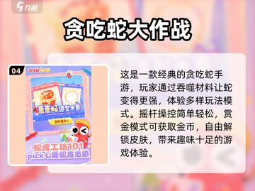 🔥2025超火蜡笔小新游戏合集，休闲党必玩！🎮截图5