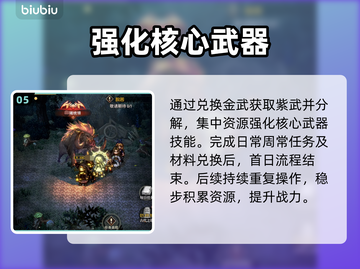 🔥《风之痕迹》首日神操作！💨截图6