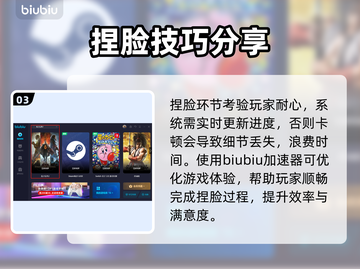 龙之信条2捏脸🔥超详细玩法教程来啦！截图4