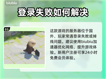 动物派对免费玩？价格大揭秘🔥🎉截图4