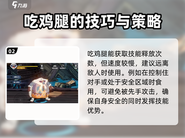 航海王壮志雄心🔥瓦波尔技能教学来啦！截图3