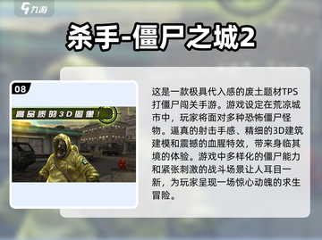 🔥2025年必玩的十大单机神作游戏盘点🎉截图9