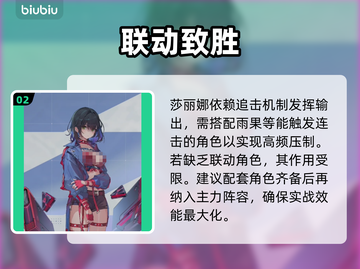 🔥卡厄思梦境T0阵容曝光！💥截图3