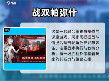 🔥2025必玩！星神少女类手游大推荐✨截图6