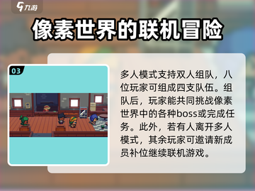 磁带妖怪联机玩法🔥多人同屏欢乐翻倍！🎮截图4