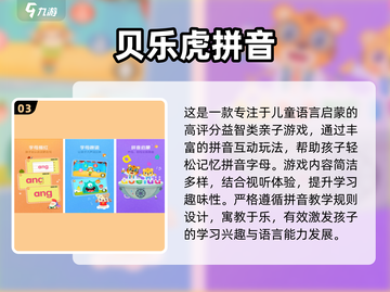 🔥2岁宝宝亲子游戏100例！玩到停不下来👶🎮截图4