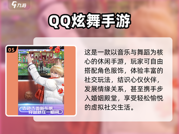 2025换装游戏TOP10🔥超全榜单来袭！👗🎮截图6