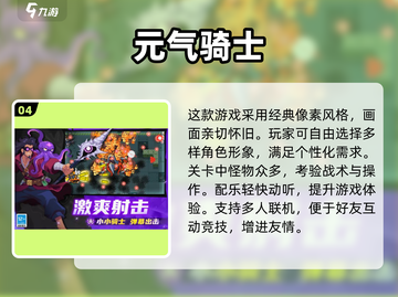 📱无网也能玩！2025经典局域网联机游戏大集合🔥🎮截图5
