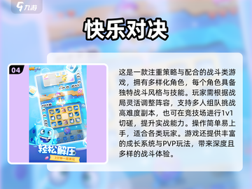🔥双人游戏推荐！2025年不用手机也能玩疯的互动游戏大集合🎲💕截图5