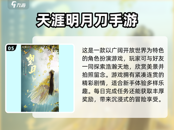  Valentine's Day 必玩！2024情侣小游戏排行榜❤截图6