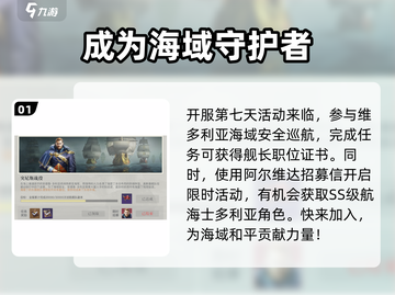 黎明之海🔥突尼斯战役攻略分享🎉截图2