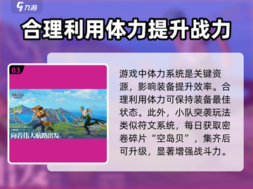 航海王壮志雄心🔥上线时间大揭秘！💥截图4