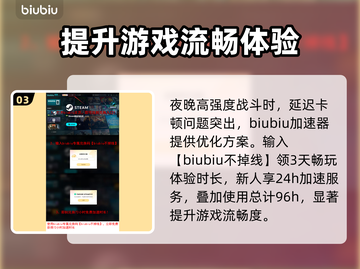 MIMESIS加速器让你的游戏体验飞起🚀🔥截图4