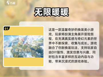 🚗✨车上消磨时间必备！2025超好玩休闲游戏推荐截图2