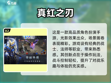 🔥2025最受欢迎仿传奇手游大盘点传奇游戏爱好者必看！截图3