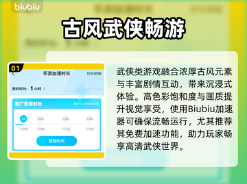《下一站江湖2品酒大会第二轮通关秘籍！🍶》截图2
