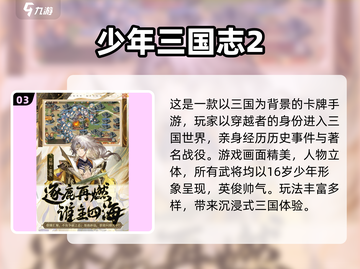 🔥2025双人卡牌游戏TOP5出炉！🎮情侣闺蜜必玩截图4