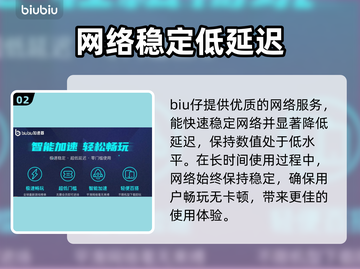 凯蒂猫和好朋友们点点乐卡顿🔥解决办法来了！💎截图3