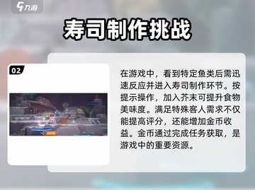 潜水员戴夫🔥揭秘游戏中神秘兜帽人身份！截图3