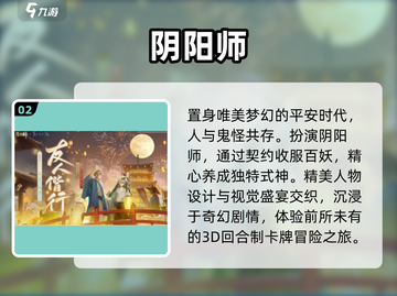 🔥2025免费回合养成神作💥截图3