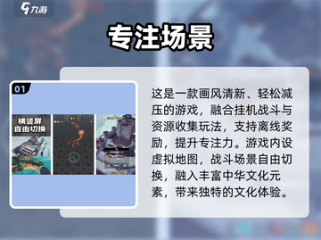 🎯专注力爆表！100+手游合集2025🔥截图2