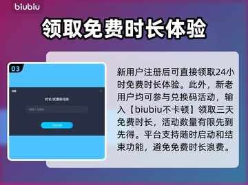战地1卡死🔥？这款加速器让你畅爽到底！截图4