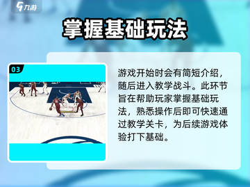 美职篮全明星🔥内测时间大曝光！🎉截图4