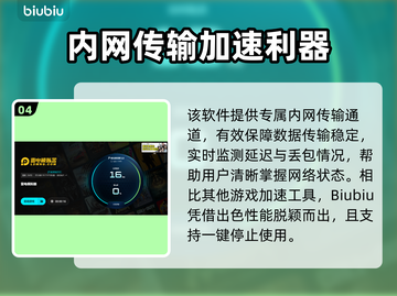 🎮雷电模拟器闪退？一招解决！💥截图5