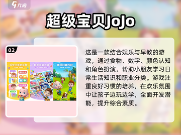 2025最受欢迎✨JOJO手游大揭秘🎉截图3