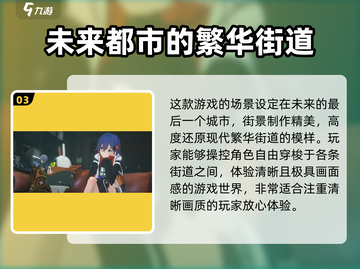 绝区零⚡光追效果炸裂！游戏画面巅峰🔥截图4