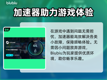 《艾希延迟掉线？速看解决🔥》🎮截图5