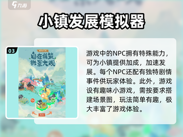 淡墨水云乡🔥上线时间曝光，抢先玩转攻略来啦！截图4