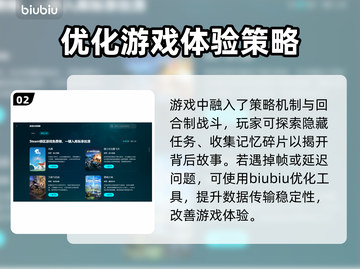 爱氏物语加速器推荐💥玩游戏不卡顿，流畅体验🎉截图3