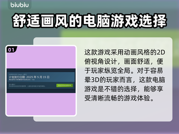 百剑讨妖传绮谭🔥上线时间终于曝光！💥截图2