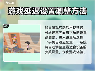 泡泡先锋配置要求🔥低配党也能玩转游戏⚡截图4