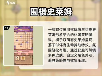 🔥2025最火围棋APP推荐！棋力飙升必备💥截图3