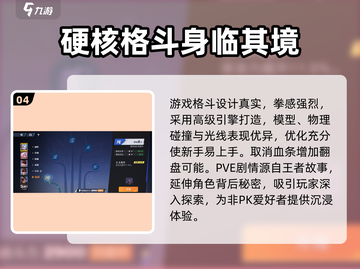 星之破晓🔥内测版已上线，预约地址大曝光！💥截图5