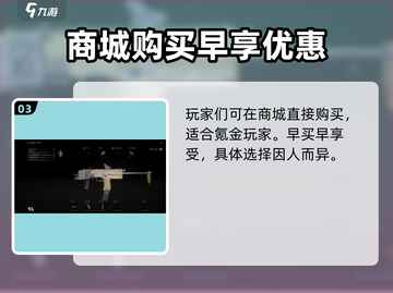 原神⚡萤火突击挂件获取攻略🔥超简单方法！截图4