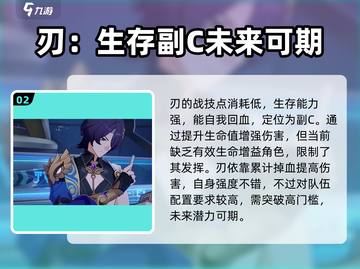 崩坏星穹铁道1.6复刻角色大曝光！🔥必看星铁复刻池🎉截图3