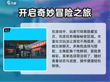 绝区零🔥：不玩绝对后悔！超值入手📖截图3