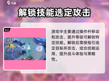 宝可梦大集结🔥鬼王教学关卡轻松过关秘籍！截图3