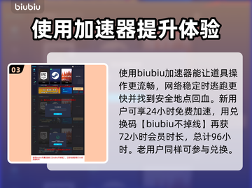 《原神》内容警告拥抱器使用教程💥🎮截图4