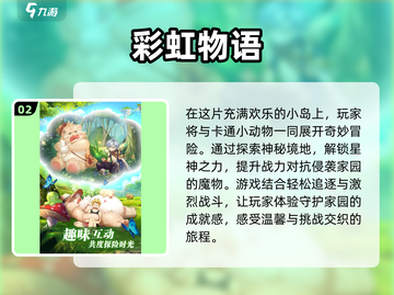 🔥2020年经典怀旧游戏大揭秘🎮怀念吗？截图3