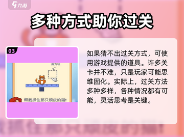 我的猫咪玩法大公开！🐱《我的猫咪》趣味攻略来啦～截图4