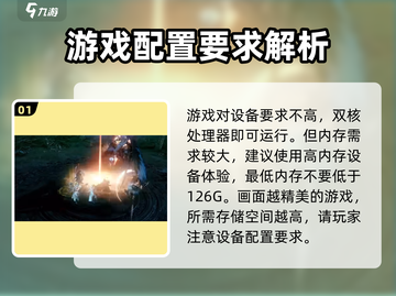 🔥权力之望：最低配置也能玩！🎮截图2