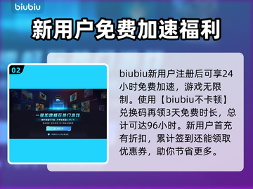 真三国无双6闪退🔥解决方法大公开！💥截图3