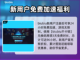 真三国无双6闪退🔥解决方法大公开！💥截图3