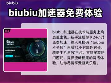 奥咕和秘密森林加速器大比拼！卡顿解决秘籍在这里👇🎮Forest截图4