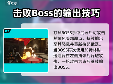 七日世界💡腐影猎手单刷通关秘籍🔥截图3