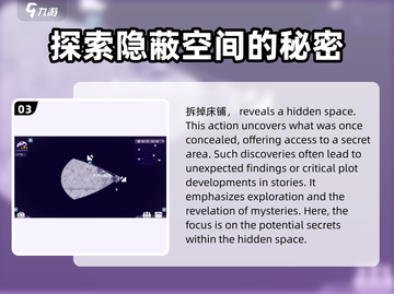 阿瑞斯病毒2😉四合院钥匙获取方式大揭秘！截图4